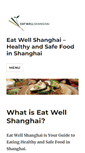 Mobile Screenshot of eatwellshanghai.com