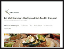 Tablet Screenshot of eatwellshanghai.com